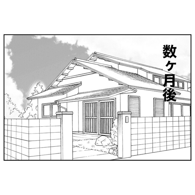 助産師と不倫した夫の末路／ぽん子