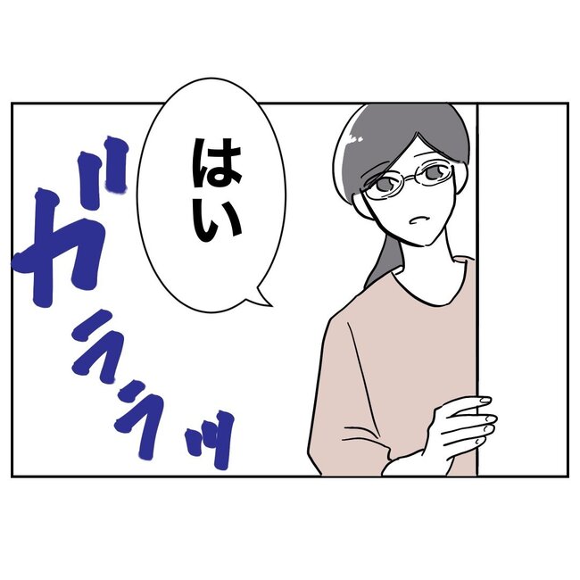 助産師と不倫した夫の末路／ぽん子