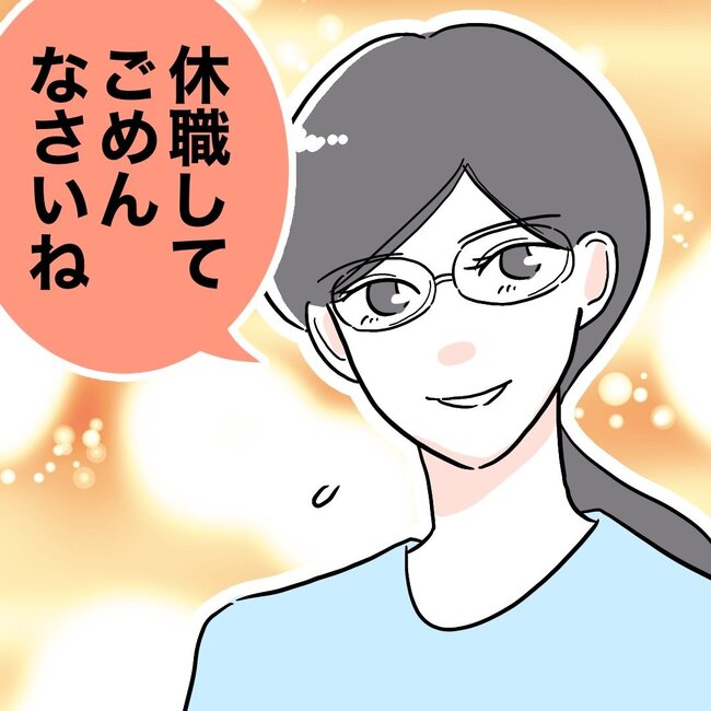 助産師と不倫した夫の末路／ぽん子