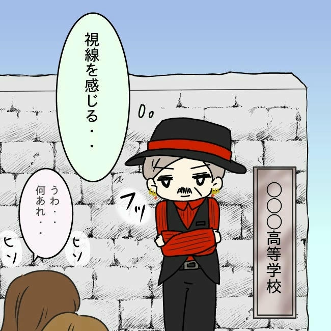 娘の友だちが自分に気があると思い込んだ父がヤバすぎる／土井真希
