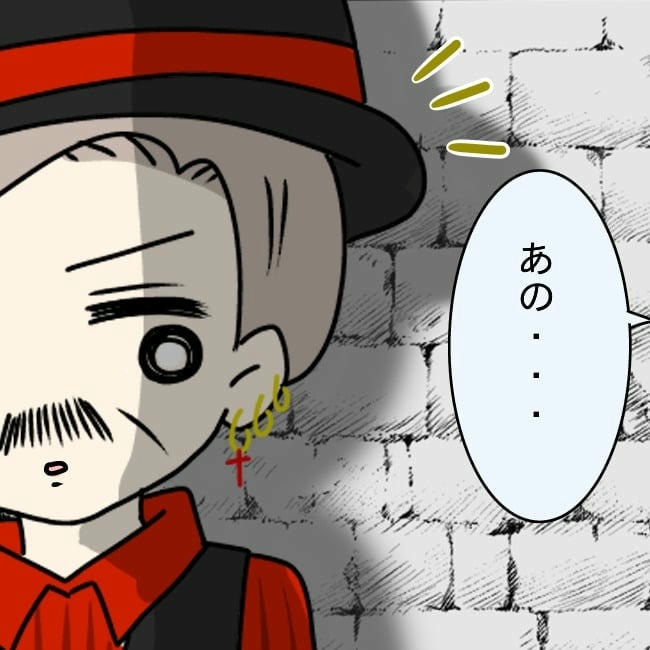 娘の友だちが自分に気があると思い込んだ父がヤバすぎる／土井真希