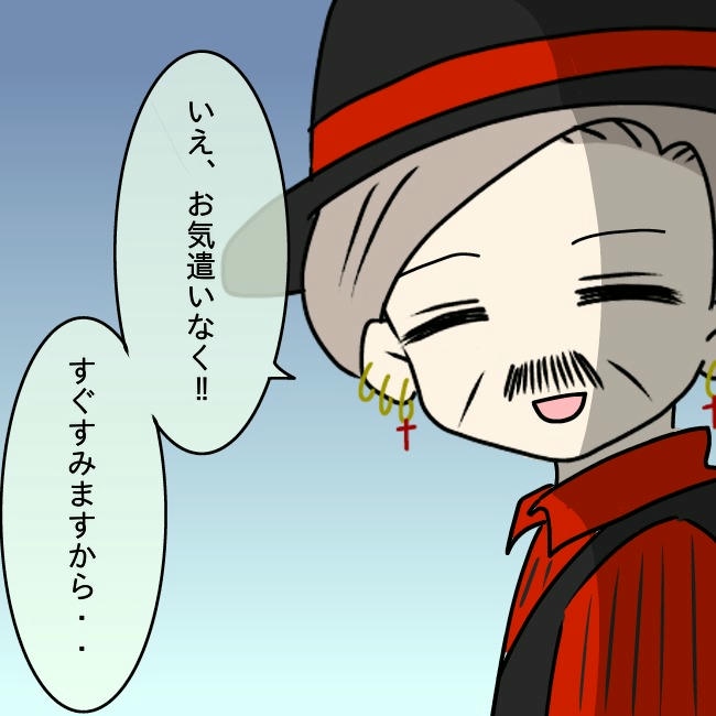 娘の友だちが自分に気があると思い込んだ父がヤバすぎる／土井真希