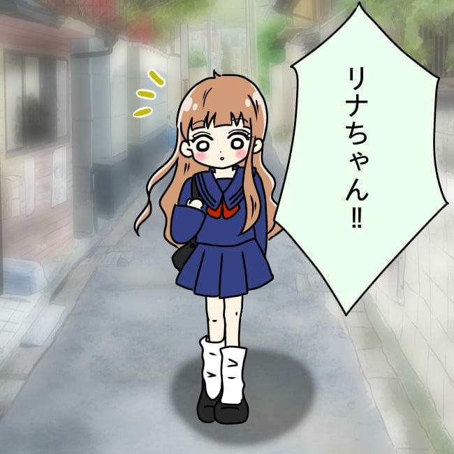 娘の友だちが自分に気があると思い込んだ父がヤバすぎる／土井真希