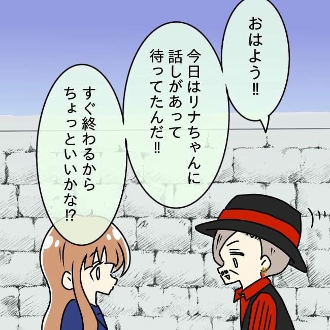 娘の友だちが自分に気があると思い込んだ父がヤバすぎる／土井真希