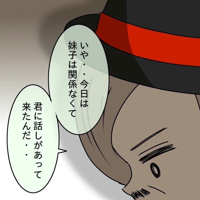 娘の友だちが自分に気があると思い込んだ父がヤバすぎる／土井真希
