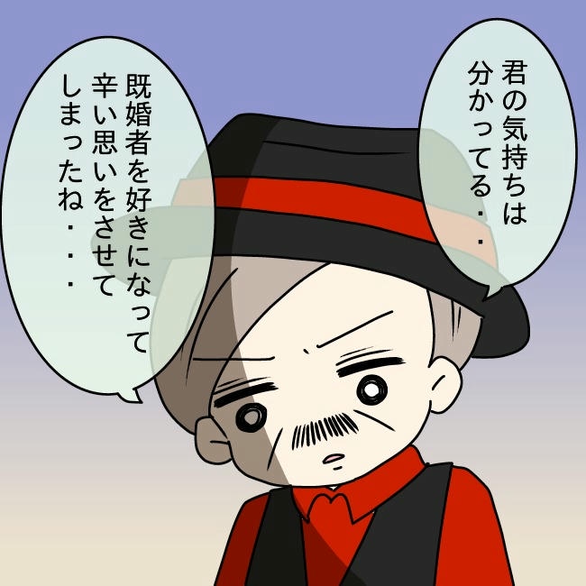 娘の友だちが自分に気があると思い込んだ父がヤバすぎる／土井真希