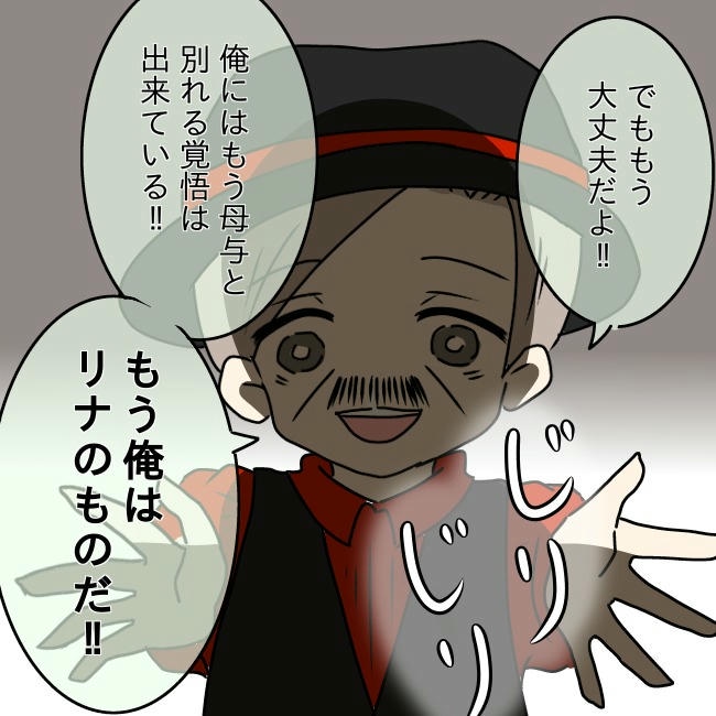 娘の友だちが自分に気があると思い込んだ父がヤバすぎる／土井真希