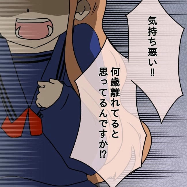 娘の友だちが自分に気があると思い込んだ父がヤバすぎる／土井真希