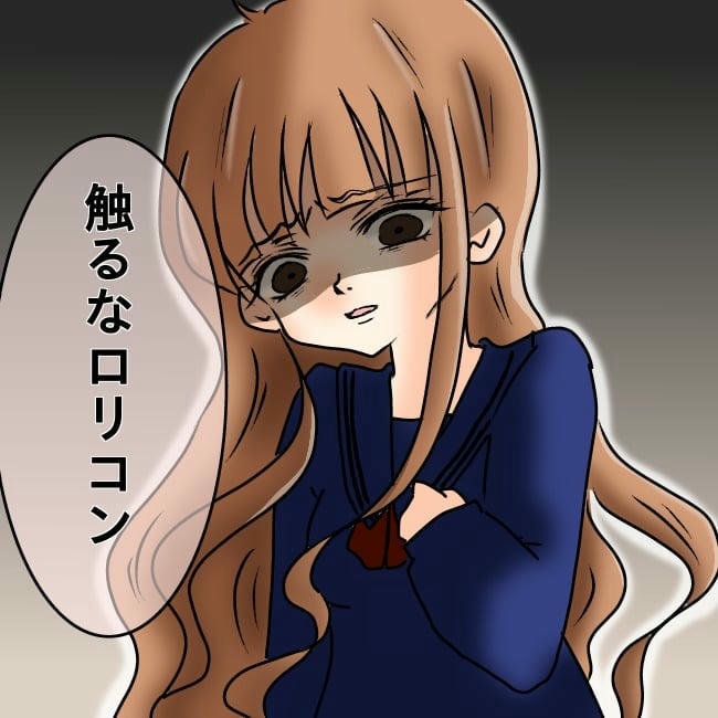 娘の友だちが自分に気があると思い込んだ父がヤバすぎる／土井真希