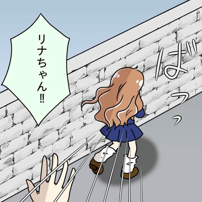 娘の友だちが自分に気があると思い込んだ父がヤバすぎる／土井真希