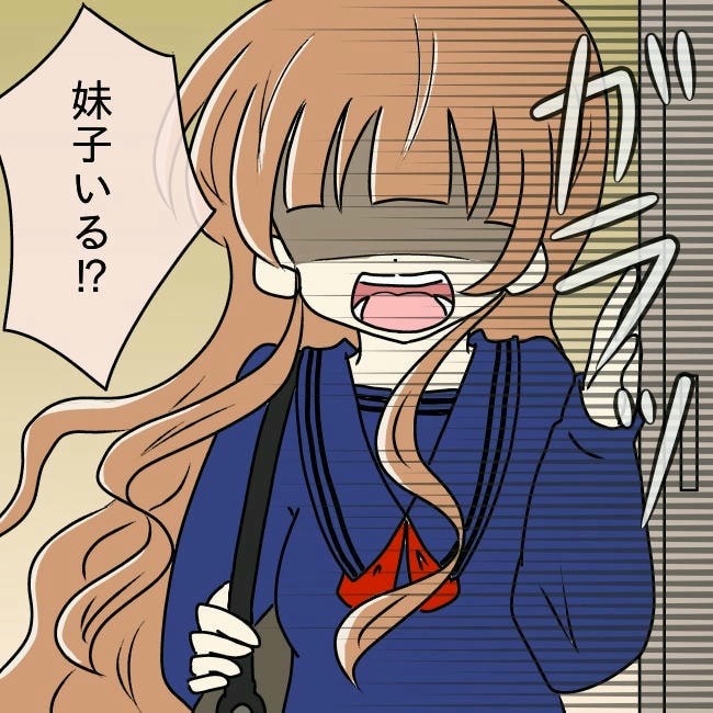 娘の友だちが自分に気があると思い込んだ父がヤバすぎる／土井真希