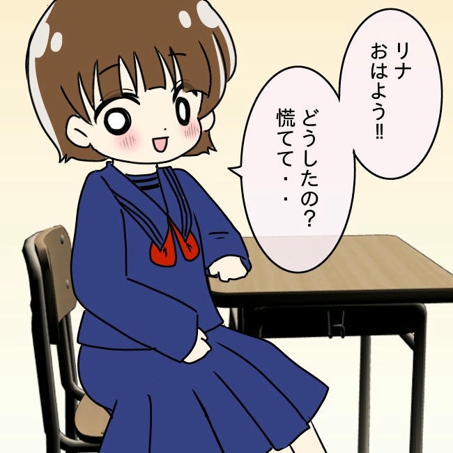 娘の友だちが自分に気があると思い込んだ父がヤバすぎる／土井真希