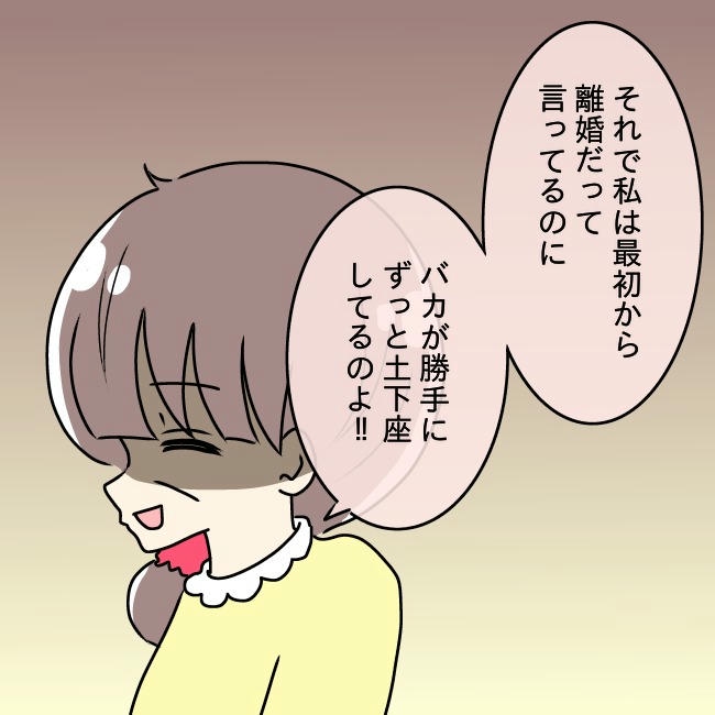 娘の友だちが自分に気があると思い込んだ父がヤバすぎる／土井真希