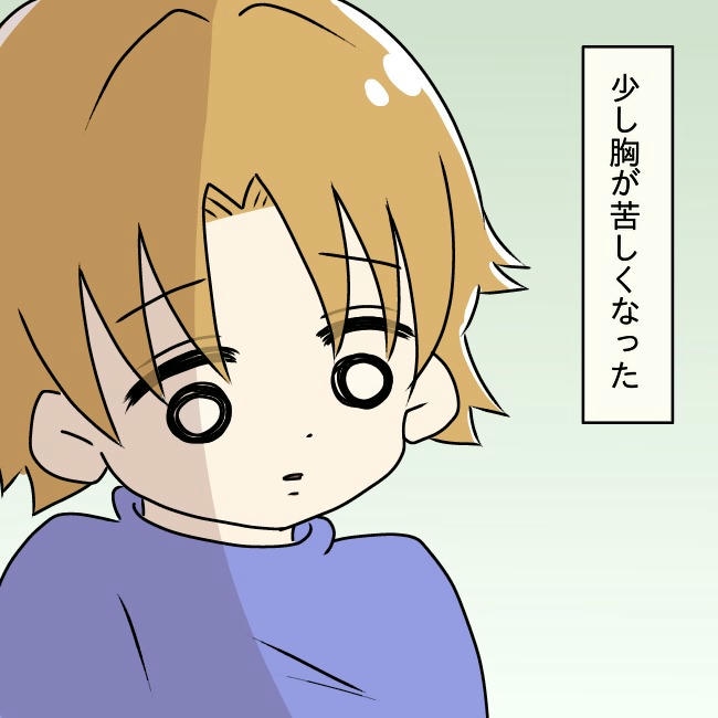 娘の友だちが自分に気があると思い込んだ父がヤバすぎる／土井真希
