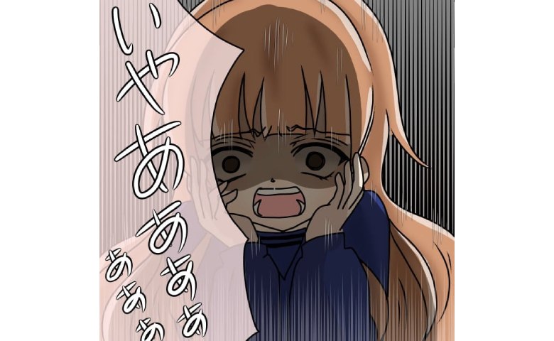 JK娘の友人に告白した父親「俺はお前のものだ！」⇒絶叫！拒絶されて #父の思い込みトラブル 11
