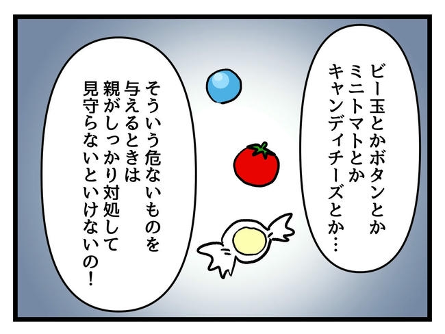 あなたの視線のその先は／神谷もち