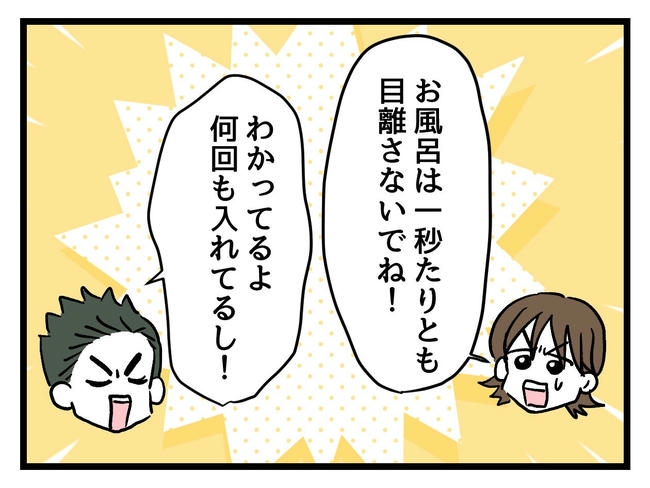 あなたの視線のその先は／神谷もち