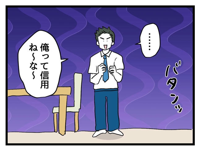 あなたの視線のその先は／神谷もち