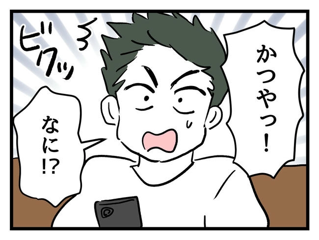 あなたの視線のその先は／神谷もち