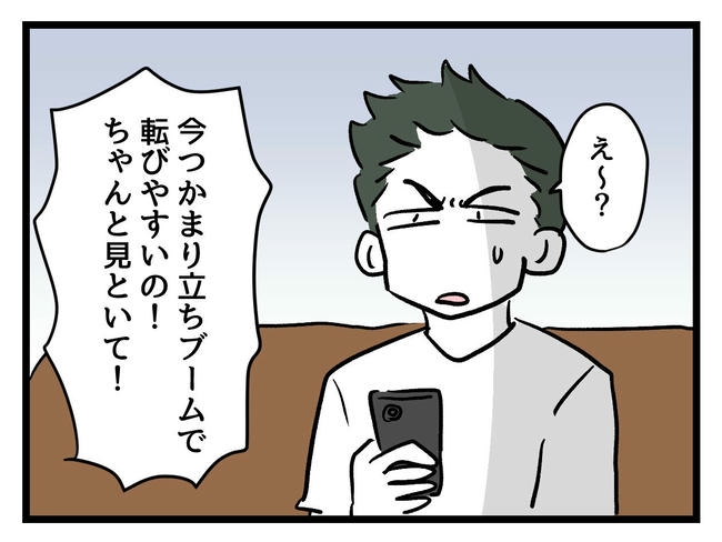 あなたの視線のその先は／神谷もち