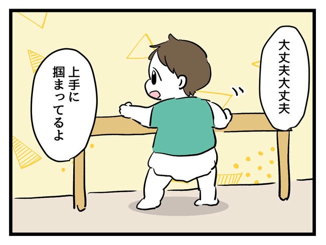 あなたの視線のその先は／神谷もち