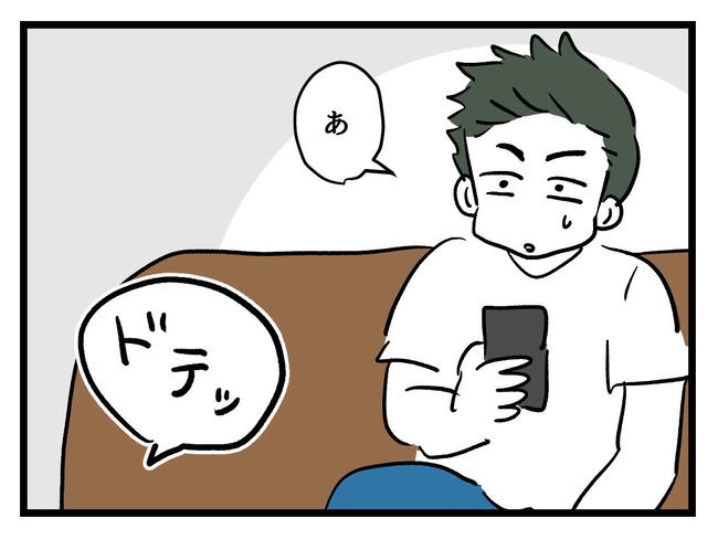 あなたの視線のその先は／神谷もち