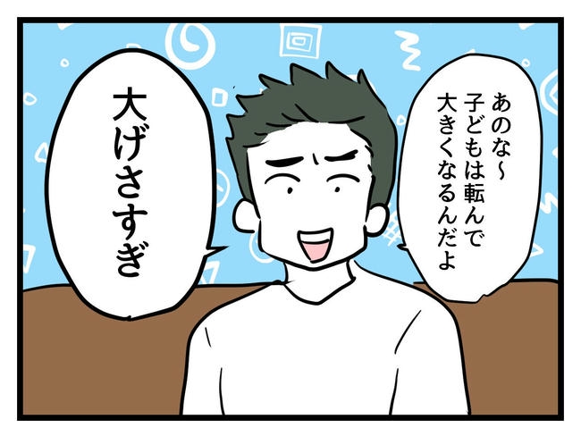 あなたの視線のその先は／神谷もち