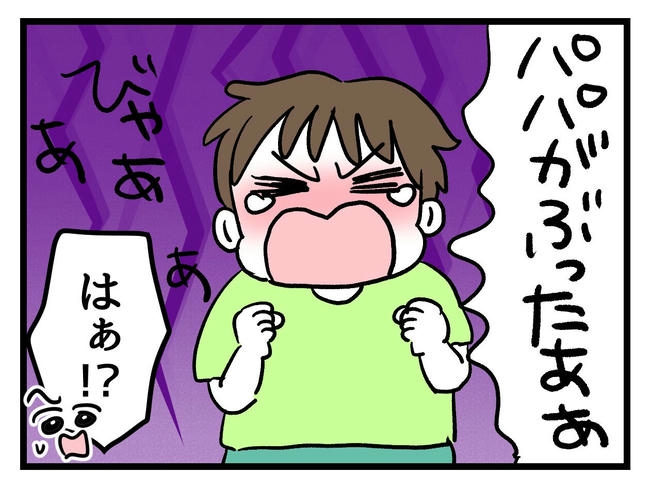 あなたの視線のその先は／神谷もち