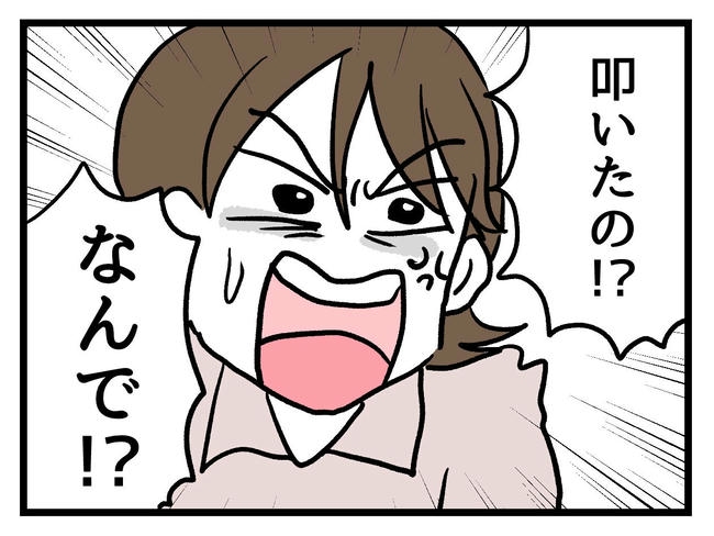 あなたの視線のその先は／神谷もち