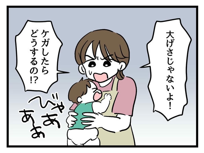 あなたの視線のその先は／神谷もち