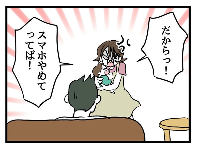 あなたの視線のその先は／神谷もち