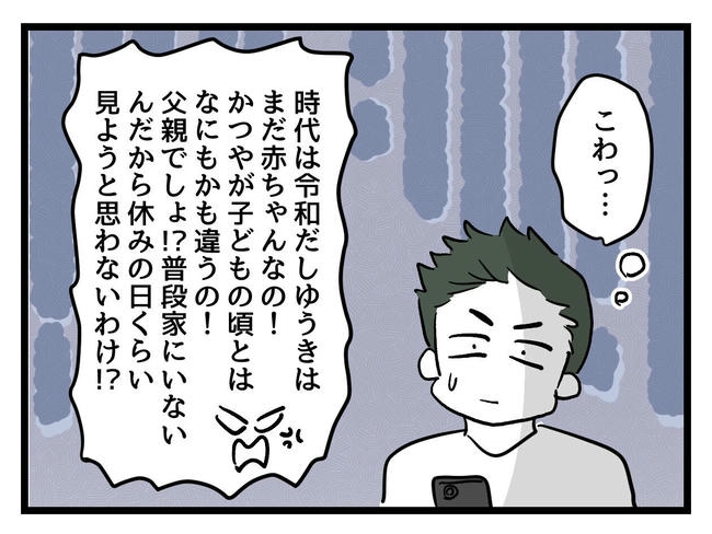 あなたの視線のその先は／神谷もち