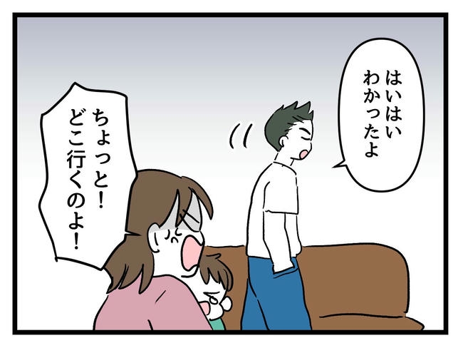 あなたの視線のその先は／神谷もち