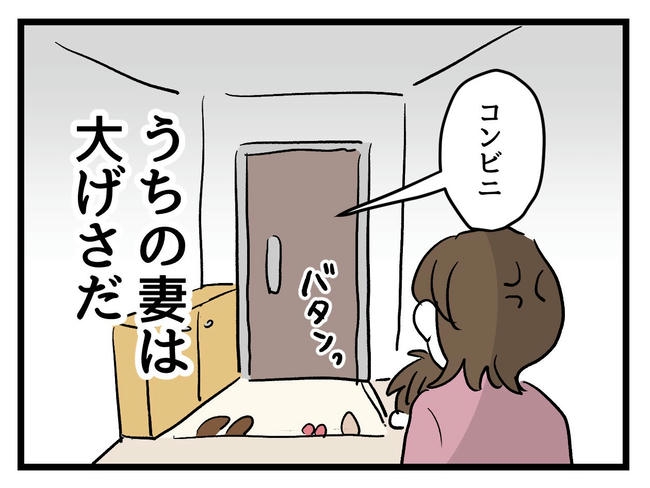 あなたの視線のその先は／神谷もち