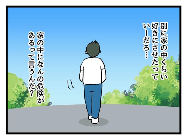 あなたの視線のその先は／神谷もち
