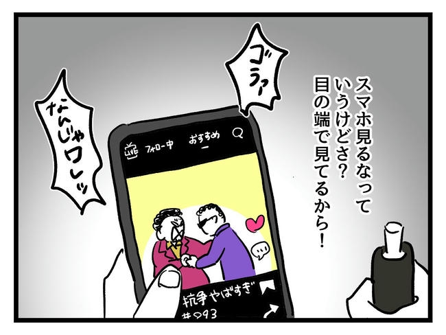 あなたの視線のその先は／神谷もち