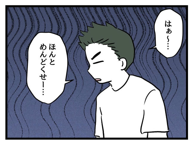 あなたの視線のその先は／神谷もち