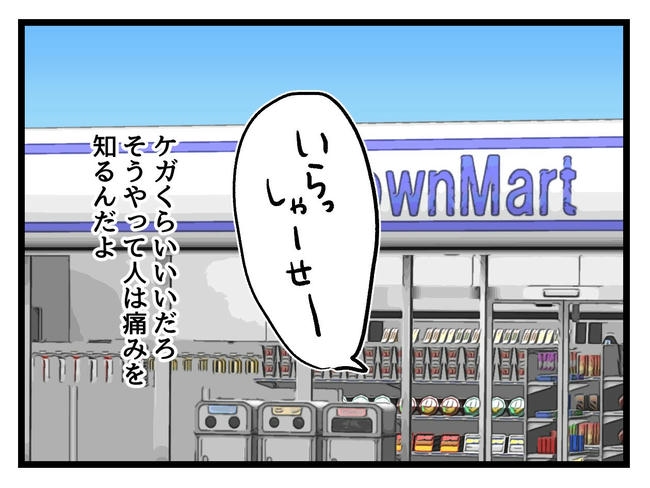 あなたの視線のその先は／神谷もち