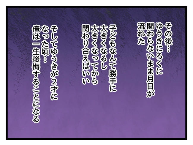 あなたの視線のその先は／神谷もち
