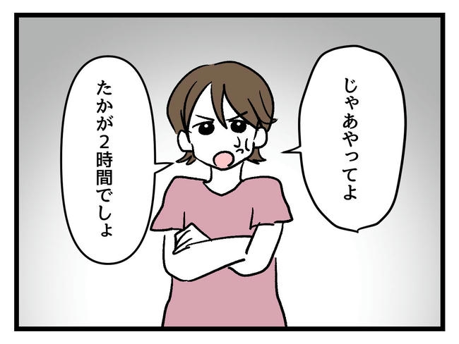 あなたの視線のその先は／神谷もち