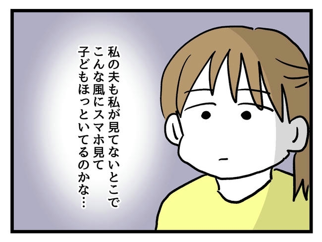 あなたの視線のその先は／神谷もち