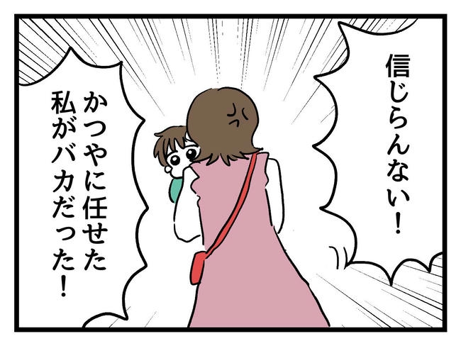 あなたの視線のその先は／神谷もち