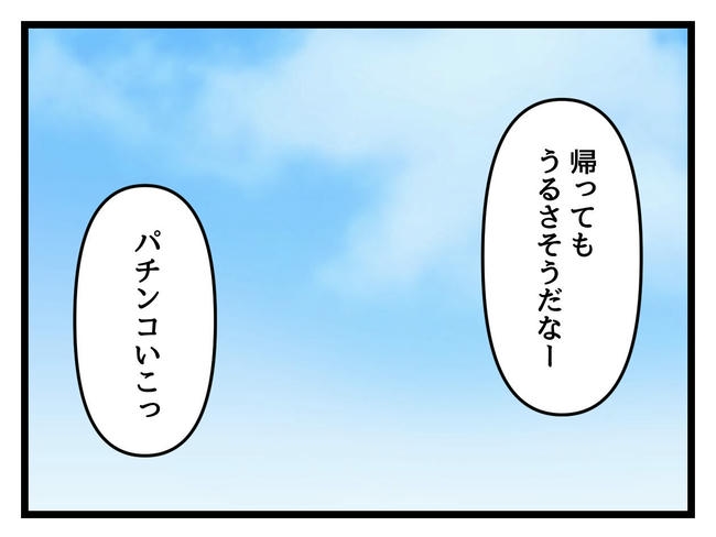 あなたの視線のその先は／神谷もち