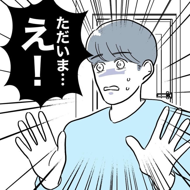 PTAで不倫した夫の末路／ぽん子