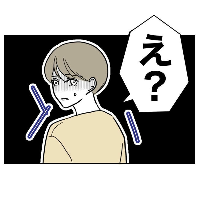 PTAで不倫した夫の末路／ぽん子