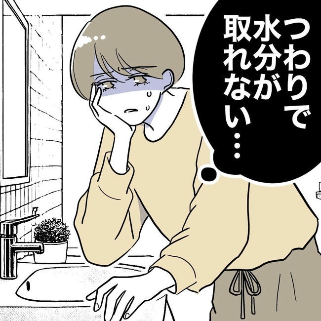 PTAで不倫した夫の末路／ぽん子