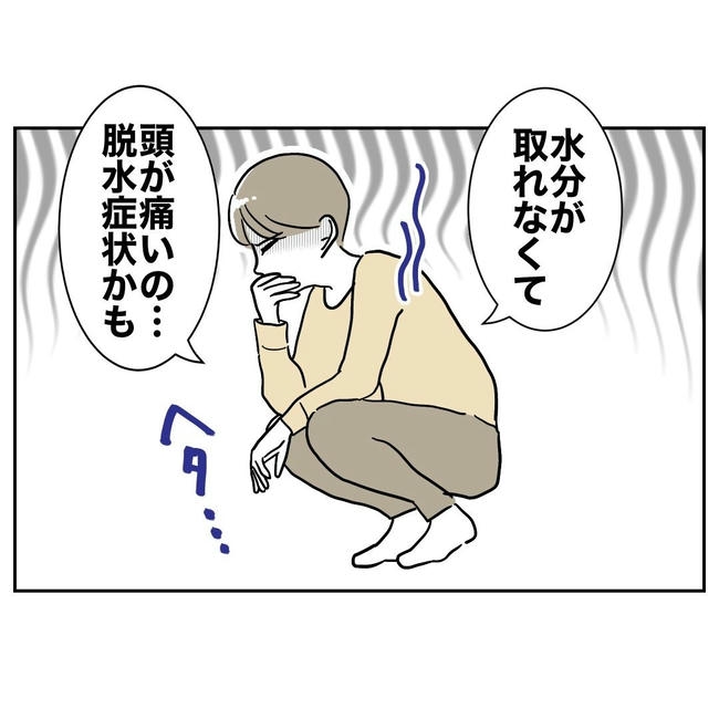 PTAで不倫した夫の末路／ぽん子