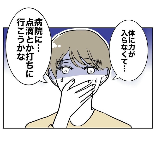 PTAで不倫した夫の末路／ぽん子