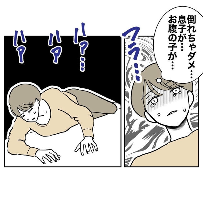 PTAで不倫した夫の末路／ぽん子