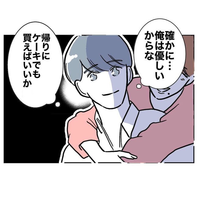 PTAで不倫した夫の末路／ぽん子